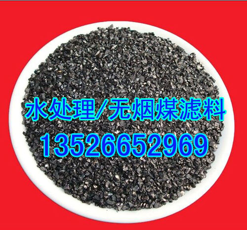 �o(w��)��ú�V�ϵĺ�̼��